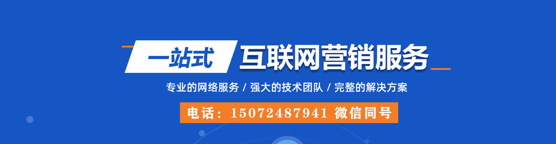 八里百度代理开户
