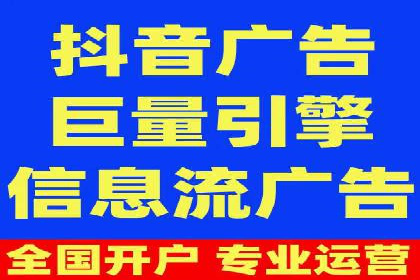 百度竞价公司广告投放技巧及效果展示