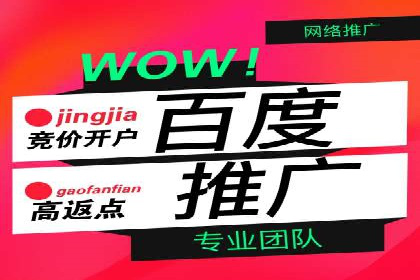 SEM竞价开户策略：案例解析与优化