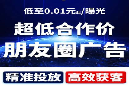 信息流代运营助力企业品牌形象塑造